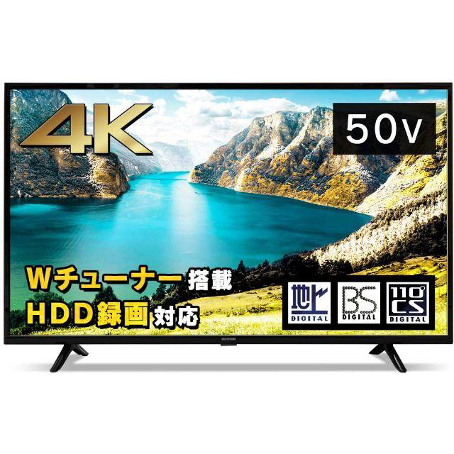 アイリスオーヤマ 50型 4K対応 液晶 テレビ 50インチ の通販 by himejicastle's shop｜ラクマ