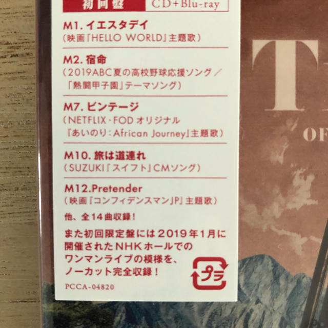 official髭男dism Traveler CD、Blu−ray盤 髭男 | capacitasalud.com