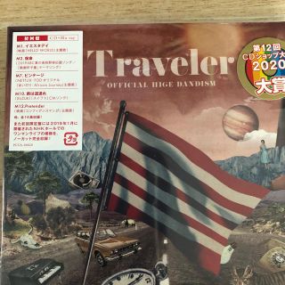 official髭男dism  Traveler CD、Blu−ray盤 髭男(ポップス/ロック(邦楽))