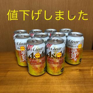 アサヒ(アサヒ)のクリアアサヒ10本＋ピオーネ350ml 9本計19本(ビール)