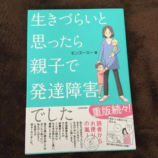 ☆みさ様専用☆(その他)