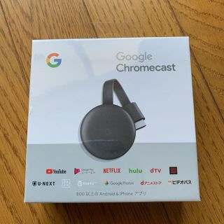 クローム(CHROME)のGoogle GA00439-JP(PC周辺機器)