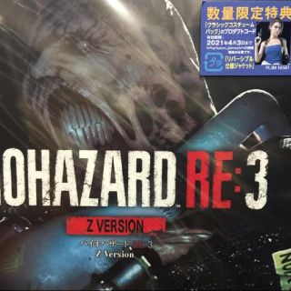 カプコン(CAPCOM)のバイオハザードre3　ps4　zバージョン(家庭用ゲームソフト)