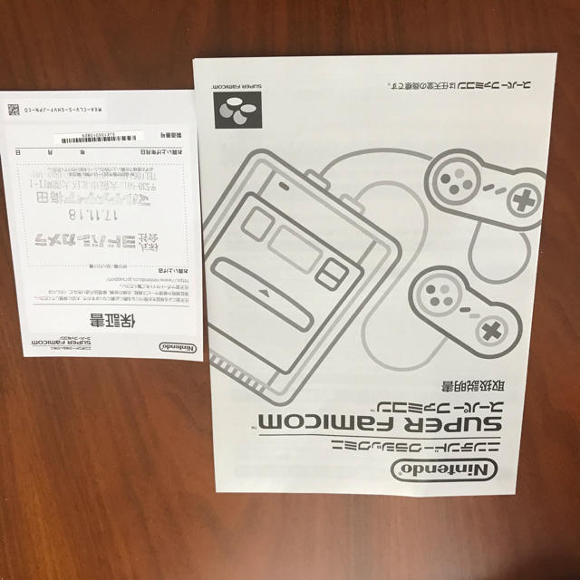 Nintendo ゲーム機本体 スーパーファミコンミニ 2