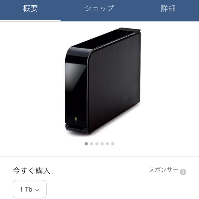 hdd 1tb スマホ/家電/カメラのPC/タブレット(PC周辺機器)の商品写真