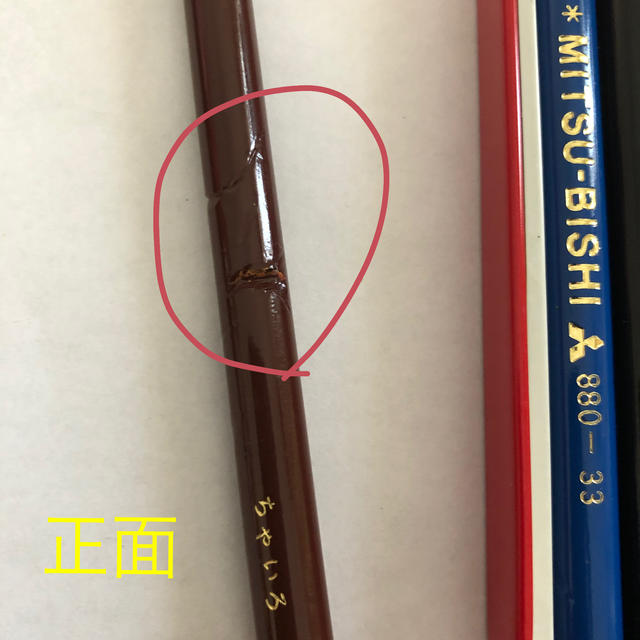 三菱鉛筆(ミツビシエンピツ)の色鉛筆　12色　みつびし鉛筆　MITSUBISHI NO.880  エンタメ/ホビーのアート用品(色鉛筆)の商品写真
