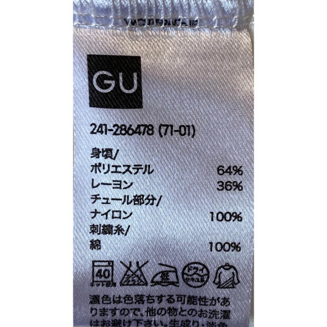 GU(ジーユー)のGU レースワンピース レディースのワンピース(ひざ丈ワンピース)の商品写真