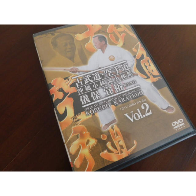 空手 古武道 型 DVD 自宅学習 練習 稽古