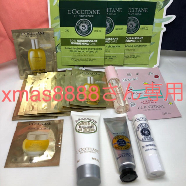 L'OCCITANE(ロクシタン)の自宅待機応援！緊急お値下げいたします！新品！未使用！ロクシタンセット コスメ/美容のボディケア(ボディローション/ミルク)の商品写真