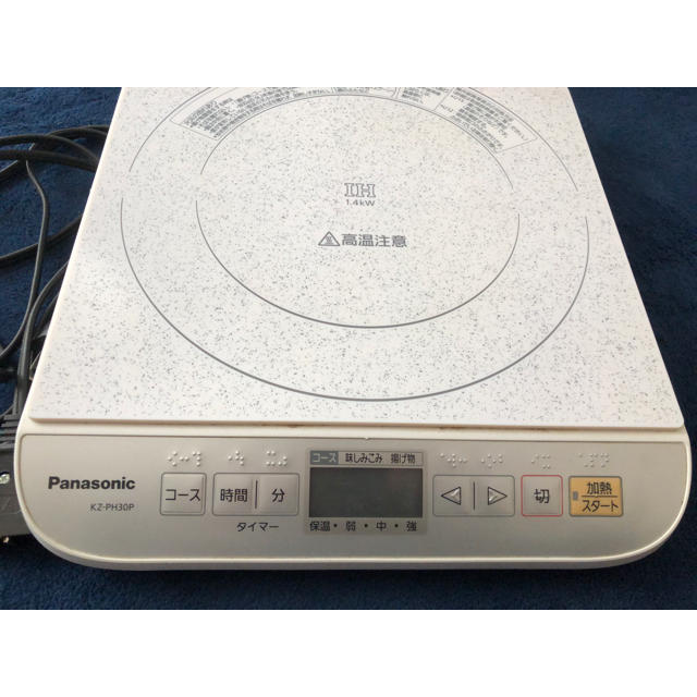 かわいい~!」 Panasonic 卓上IH調理器 KZ-PH30P-W savingssafari.com