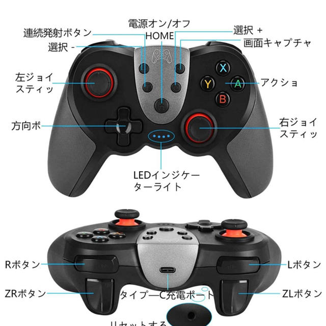 任天堂(ニンテンドウ)のSwitchコントローラー エンタメ/ホビーのゲームソフト/ゲーム機本体(家庭用ゲーム機本体)の商品写真