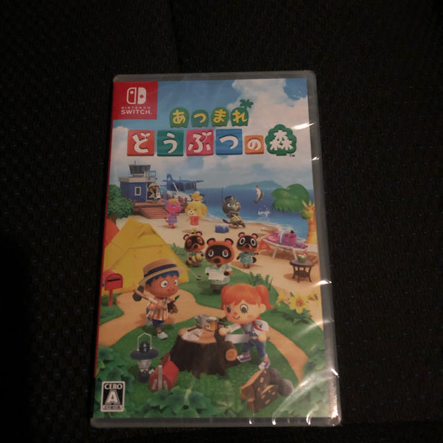 あつまれ どうぶつの森 Switch