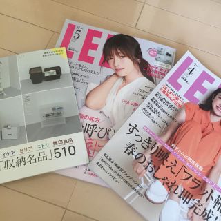 リー(Lee)のLEE 5月号と4月号(ファッション)