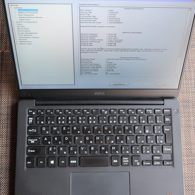 DELL New XPS 13【Corei7 5500U/2.4G】