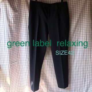 ユナイテッドアローズグリーンレーベルリラクシング(UNITED ARROWS green label relaxing)のgreen label relaxing サッカーテーパードパンツ ネイビー(その他)