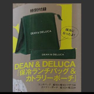 ディーンアンドデルーカ(DEAN & DELUCA)のDEEN&デルーカの保冷ランチバックとカトラリーポーチつき(弁当用品)