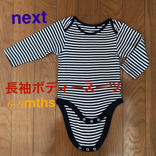 ネクスト(NEXT)の【お値下げ！】NEXT baby ロンパース6-9mths(ロンパース)