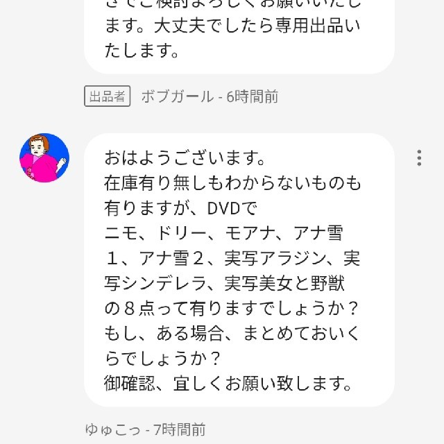 新作豊富な】 トイ・ストーリー - はとぽっぽ様専用出品 DVD純正ケース