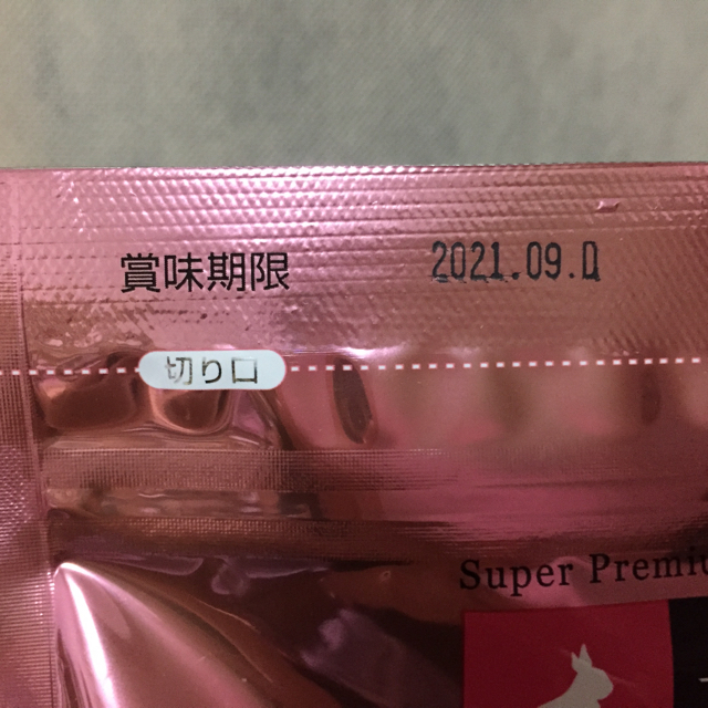 ⭐️おまとめ買い応援価格❣️送料込❗️新品⭐️うさぎのきわみ850g正規品4袋