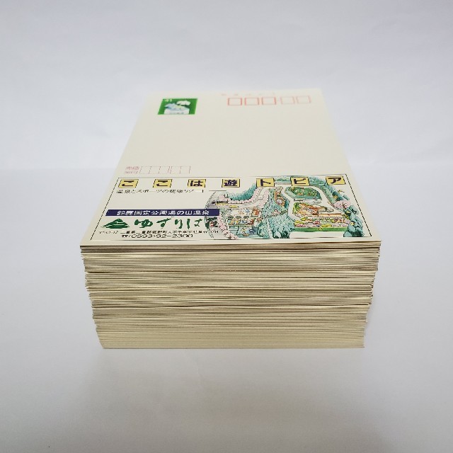エンタメ/ホビー41円ハガキ　200枚