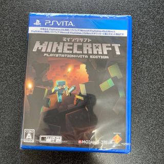 ソニー(SONY)のMinecraft: PlayStation Vita Edition (携帯用ゲームソフト)