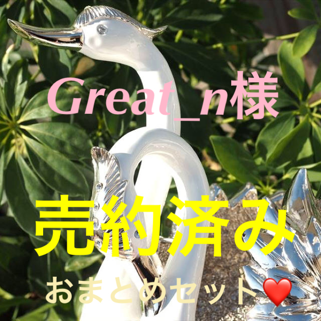 ★特選NEW★白鳥u0026水晶♡浄化スペシャル☆【白鳥『スワン』型ディスプレイ器】❤️のサムネイル