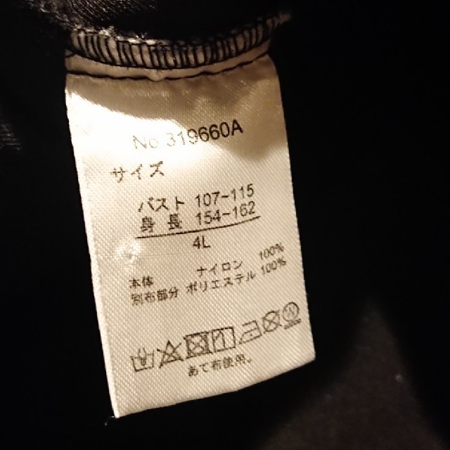 【最終値下げ】黒ブラウス レディースのトップス(シャツ/ブラウス(長袖/七分))の商品写真