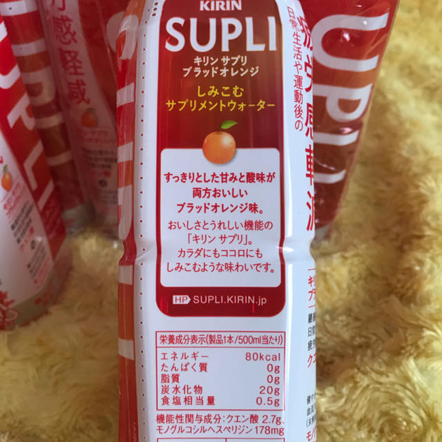 キリン(キリン)のちーたん様専用／キリン  サプリ  疲労軽減  500ml  20本／未開封 食品/飲料/酒の飲料(ソフトドリンク)の商品写真