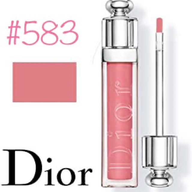 Dior(ディオール)の【未使用】ディオール アディクト　グロス　583 コスメ/美容のベースメイク/化粧品(リップグロス)の商品写真