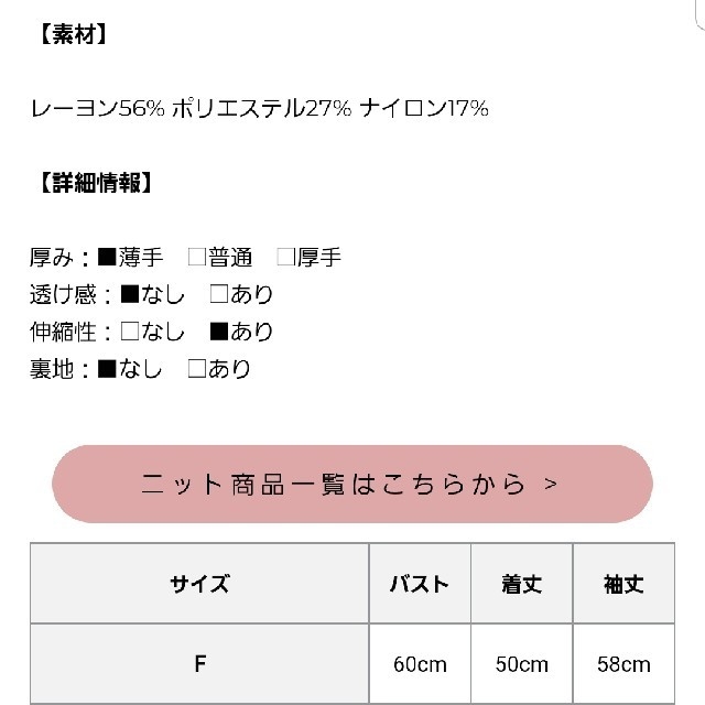 eimy istoire(エイミーイストワール)のスクエアネックニットプルオーバー　ライトグレイ🖤 レディースのトップス(ニット/セーター)の商品写真