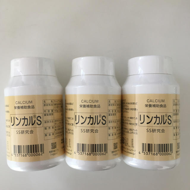 健康食品リンカルS