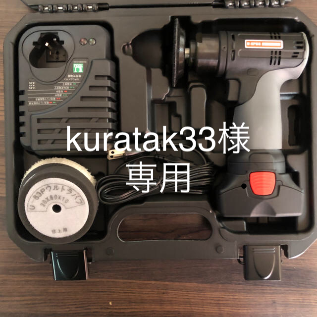 定価の88％ＯＦＦ 電動ラチェットレンチ U TOOLS 埼玉精機