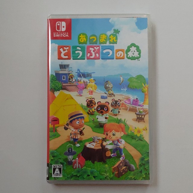 あつまれ どうぶつの森 Switch