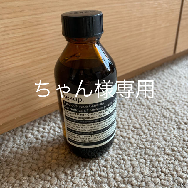 Aesop(イソップ)のフェブラス フェイス クレンザー 100ml コスメ/美容のスキンケア/基礎化粧品(クレンジング/メイク落とし)の商品写真