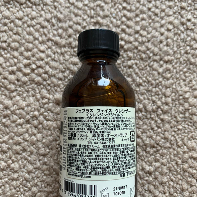 Aesop(イソップ)のフェブラス フェイス クレンザー 100ml コスメ/美容のスキンケア/基礎化粧品(クレンジング/メイク落とし)の商品写真