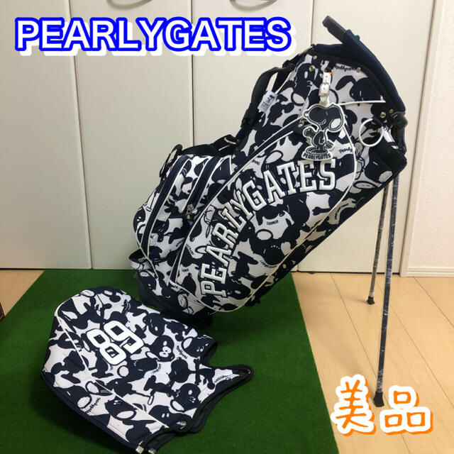 ★美品/パーリーゲイツ PEARLY GATES スヌーピー キャディバッグ