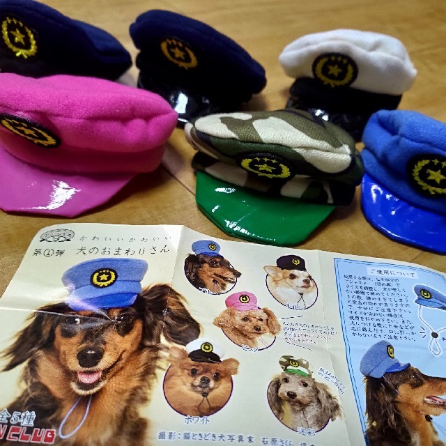 犬の帽子  【犬のおまわりさん】 その他のペット用品(犬)の商品写真