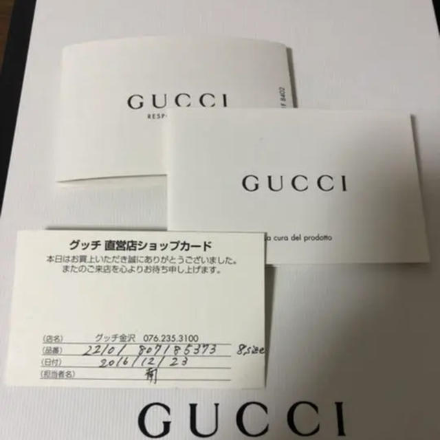 Gucci(グッチ)のグッチ　スニーカー メンズの靴/シューズ(スニーカー)の商品写真