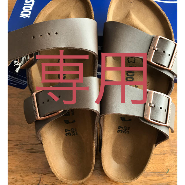 BIRKENSTOCK(ビルケンシュトック)の【新品】ビルケンシュトック  アリゾナ 37  ダークブラウン レディースの靴/シューズ(サンダル)の商品写真