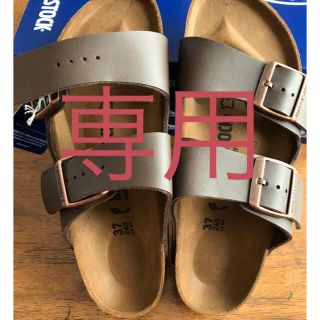 ビルケンシュトック(BIRKENSTOCK)の【新品】ビルケンシュトック  アリゾナ 37  ダークブラウン(サンダル)