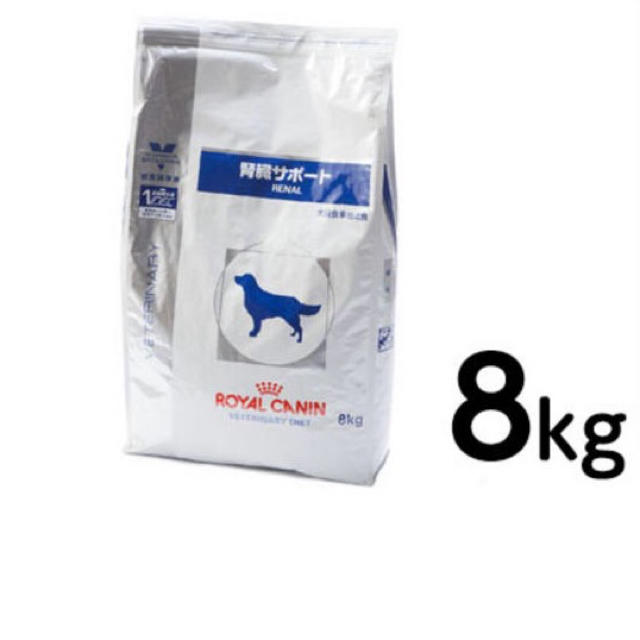 ROYAL CANIN - ロイヤルカナン 犬用 腎臓サポート ドライ(8kg)【ロイヤルカナン の通販 by XdECxqrSB6Ce2DY