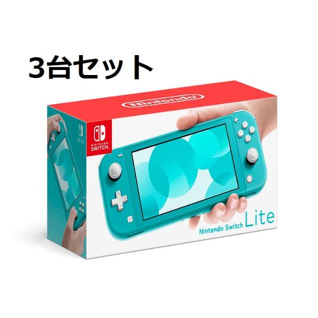 新品未使用NINTENDO SWITCH LITE ３台セット-