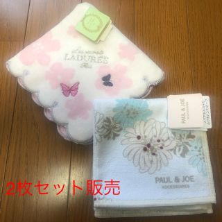 ラデュレ(LADUREE)のLADUREE ラデュレ　ポールアンドジョー　タオルハンカチ　2枚(ハンカチ)