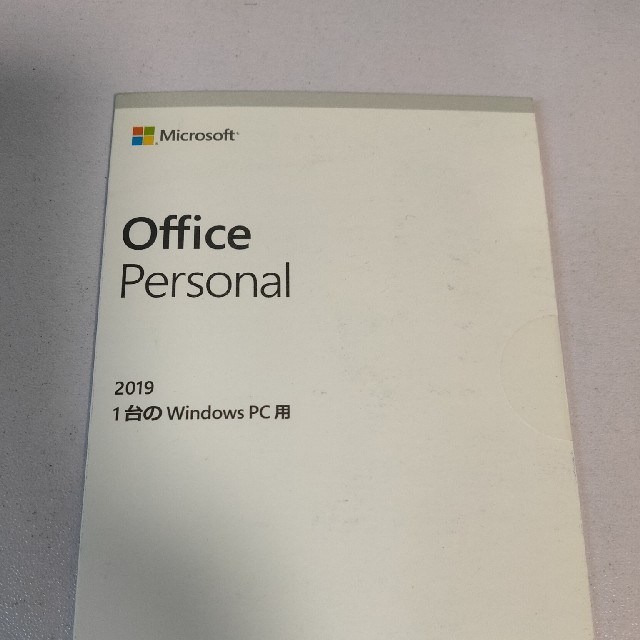 PC/タブレットOffice personal 2019ライセンスカード