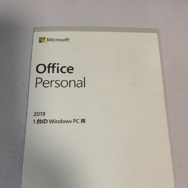 Office personal 2019ライセンスカード