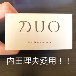 DUO(デュオ) ザ クレンジングバーム(90g)(クレンジング/メイク落とし)