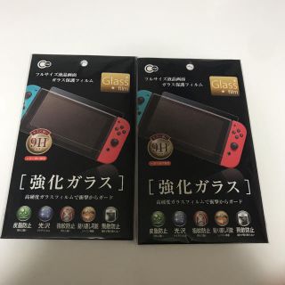 ニンテンドースイッチ(Nintendo Switch)のニンテンドースイッチ 全面保護 ガラスフィルム(家庭用ゲームソフト)