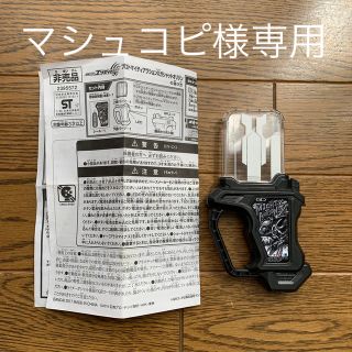 バンダイ(BANDAI)の非売品　仮面ライダー　エグゼイド  プロトマイティアクション　X ガシャット　 (その他)