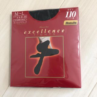 カネボウ(Kanebo)のカネボウ　excellence タイツ(タイツ/ストッキング)