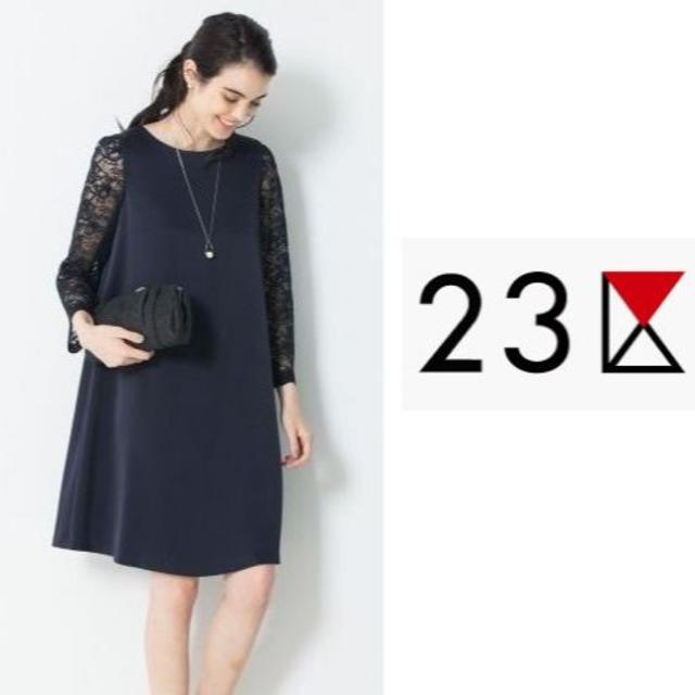 23区(ニジュウサンク)の定価 ¥29,700　23区 レーススリーブサテン ワンピース レディースのワンピース(ひざ丈ワンピース)の商品写真